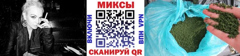 БУТИРАТ GHB Александровск-Сахалинский