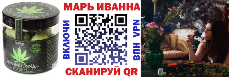 Canna-Cookies марихуана  Купить где  Александровск-Сахалинский 