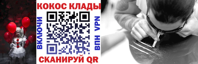 Кокаин FishScale  Купить где  Александровск-Сахалинский 