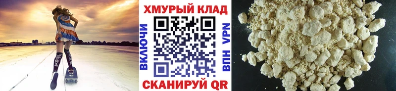 ГЕРОИН хмурый  Купить закладки  Александровск-Сахалинский 