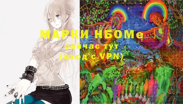 марки lsd Алексеевка
