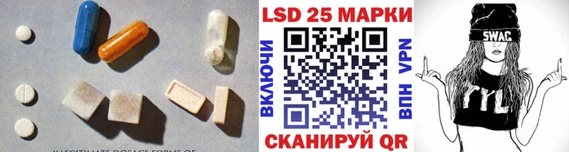 LSD-25 экстази ecstasy  Купить закладки  Александровск-Сахалинский 