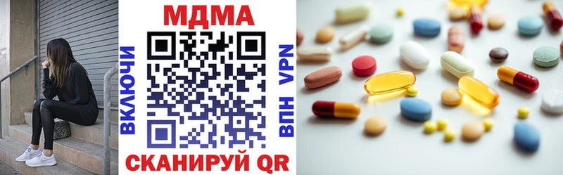 Купить закладки  Александровск-Сахалинский  MDMA молли 