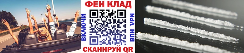 Купить  Александровск-Сахалинский  Метамфетамин кристалл 