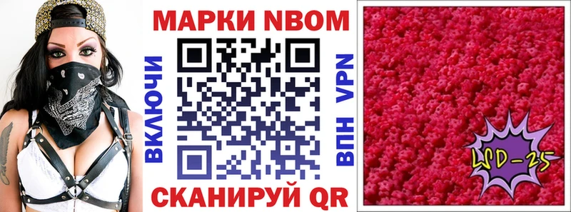 Купить где  Александровск-Сахалинский  Наркотические марки 1,8мг 